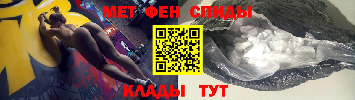 площадка какой сайт  Амфетамин 98%  Амфетамин  Вход с VPN  Заречный 