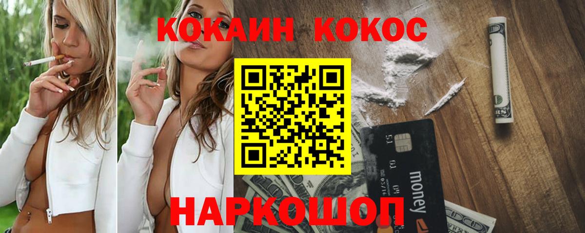 Cocaine Боливия Заречный