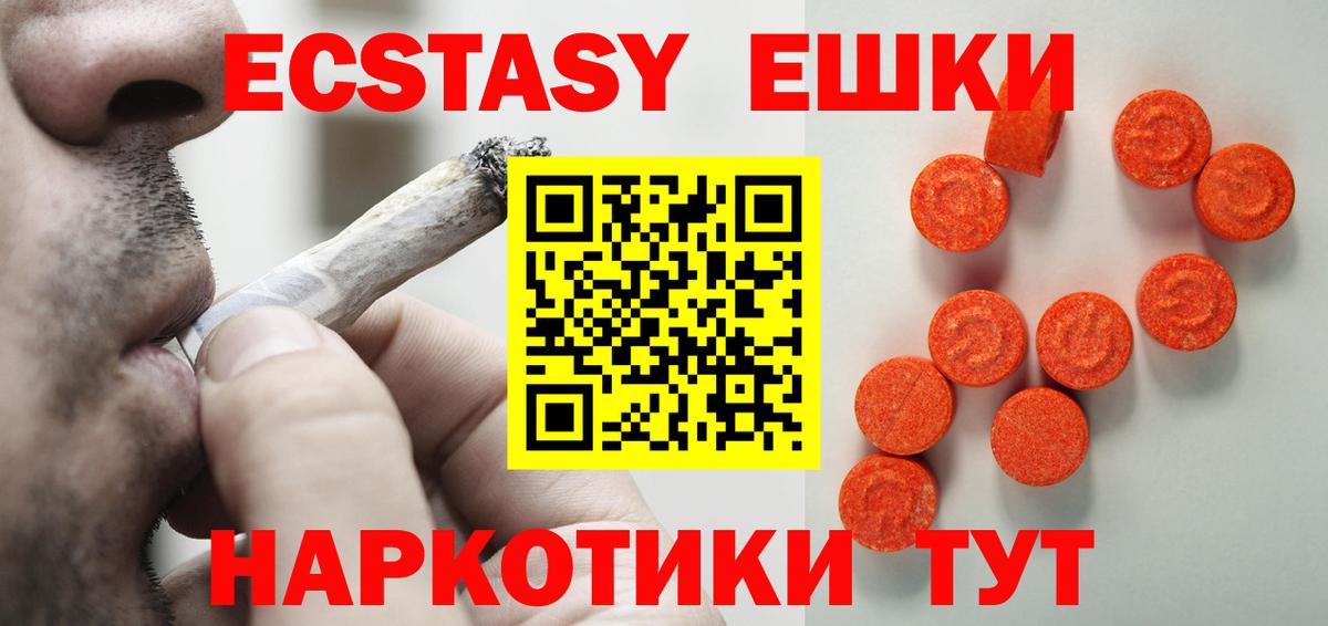 ЭКСТАЗИ диски  Вход с VPN  Заречный 