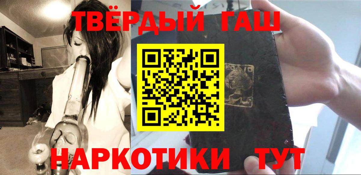ГАШ индика сатива Заречный