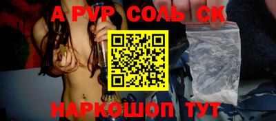 таблы Ирбит