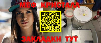 каннабис Ипатово