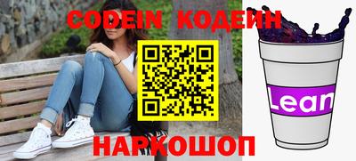 таблы Ирбит