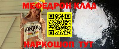 каннабис Ипатово