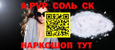 каннабис Ипатово