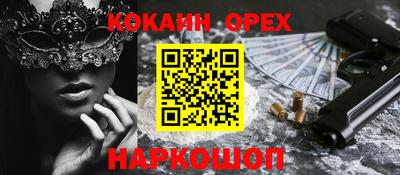таблы Ирбит