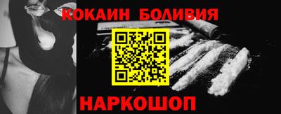 соль ск Изобильный