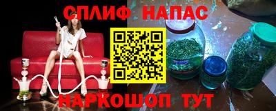 каннабис Ипатово