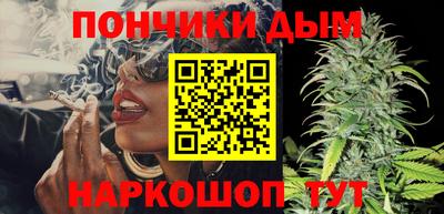 каннабис Ипатово