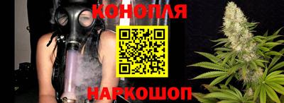 каннабис Ипатово
