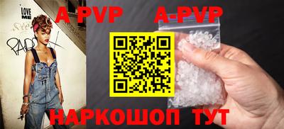 каннабис Ипатово
