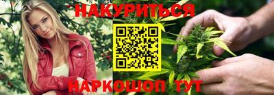 каннабис Ипатово