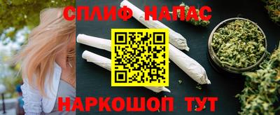каннабис Ипатово