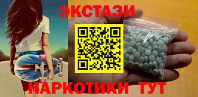 соль ск Изобильный
