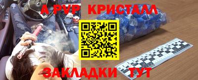 таблы Ирбит