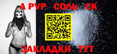 таблы Ирбит