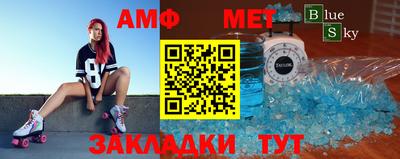 таблы Ирбит