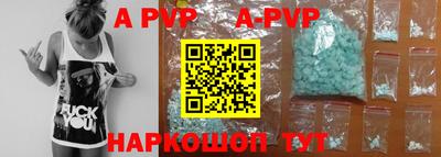 таблы Ирбит
