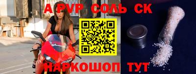 таблы Ирбит