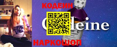 соль ск Изобильный