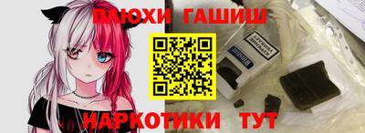 каннабис Ипатово