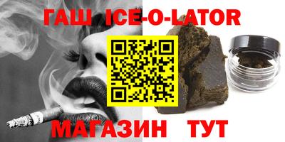 соль ск Изобильный