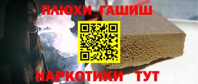 каннабис Ипатово