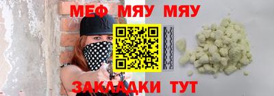 каннабис Ипатово