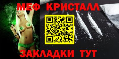таблы Ирбит