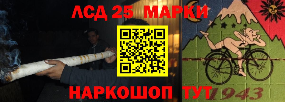 Лсд 25 экстази ecstasy Заречный