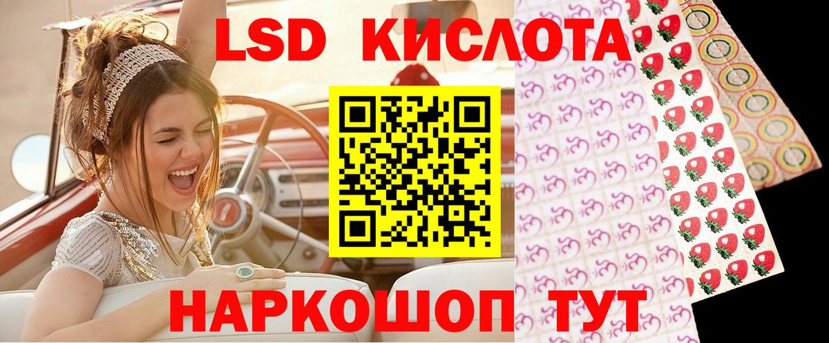 Заречный  Марки NBOMe  закладка  Наркотические марки 1,5мг  Вход с VPN 