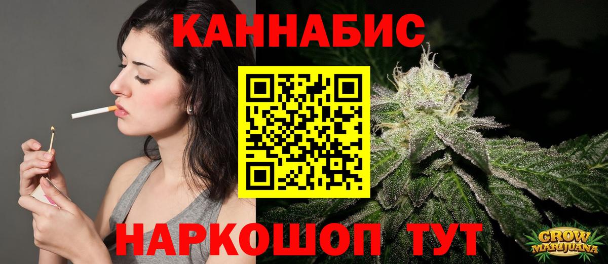 Бошки марихуана LSD WEED Заречный