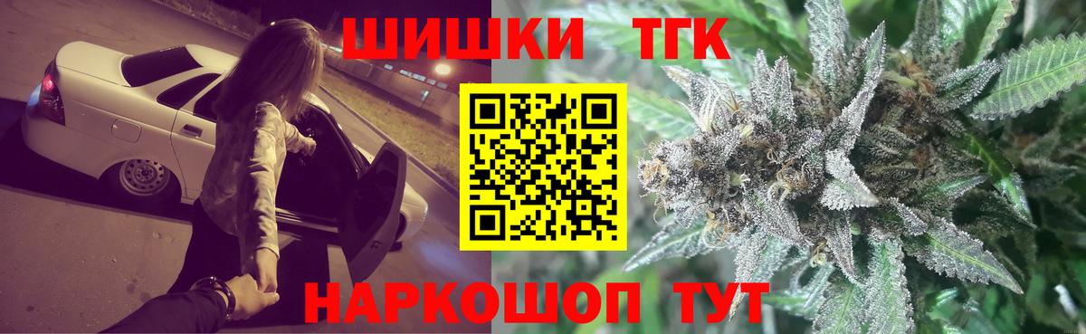 Каннабис план  Бошки марихуана индика  Вход с VPN  Заречный  Шишки марихуана THC 21% 